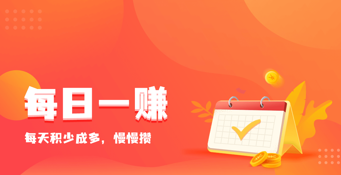 2026悬赏平台排行榜